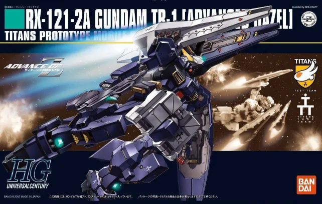 GUNDAM - 1/144 HGUC HAZEL HIGH MANEUVER - Model Kit